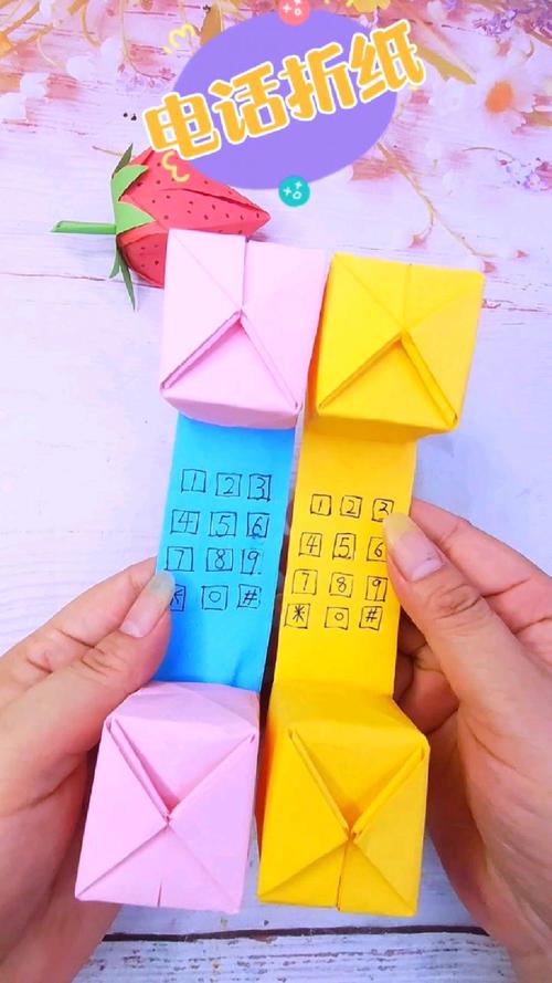 儿童趣味手工折纸---小电话