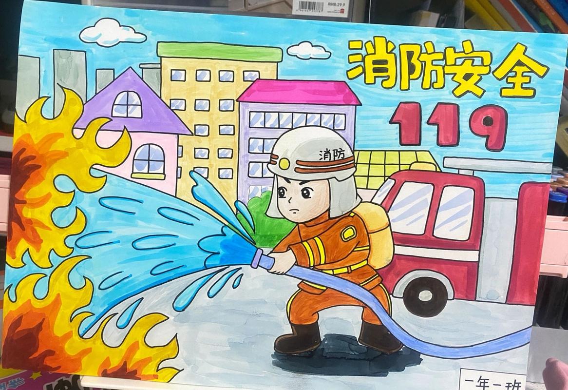 消防画儿童画