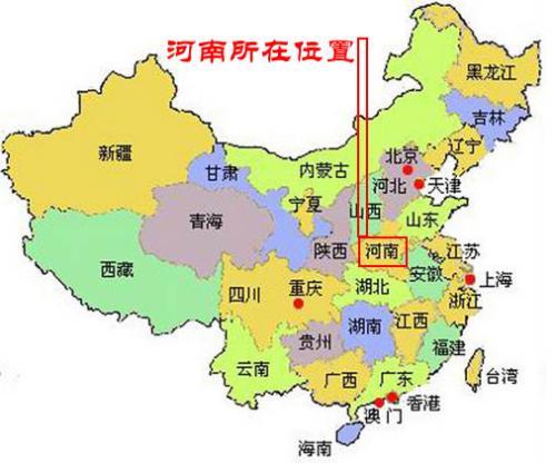 河南的省城在哪的相关图片