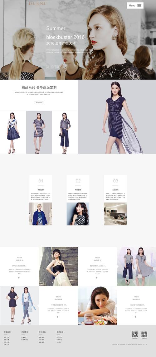 韩国女装网站的相关图片