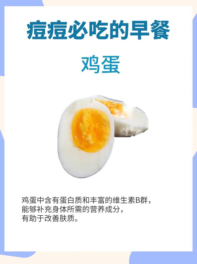 鸡蛋中含有哪些蛋白质的相关图片
